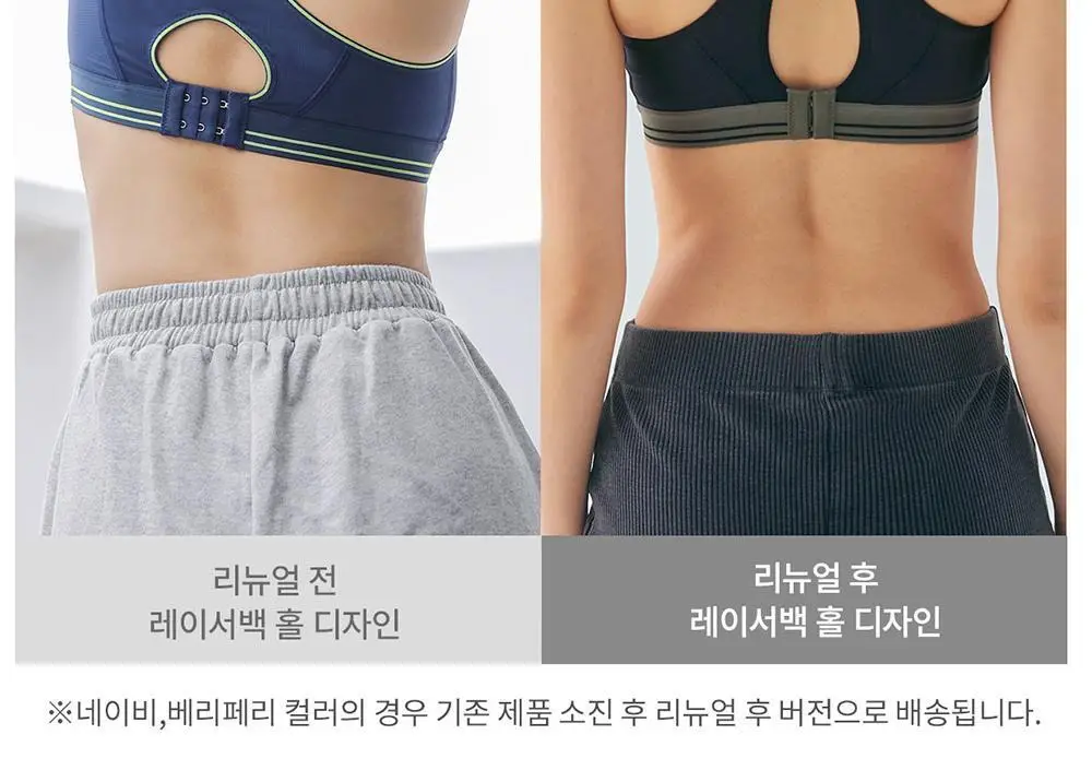 [컴포트랩] 하이서포트 쿨 러닝 스포츠브라 6colors / 10Size 상세페이지 20